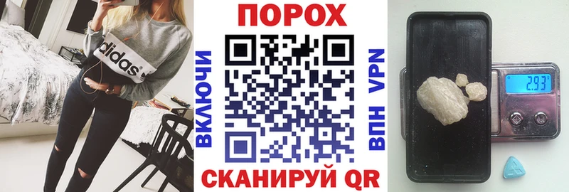 АМФЕТАМИН 97% Черепаново
