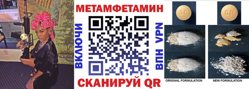 Amphetamine VHQ  наркотики  hydra сайт  Черепаново 