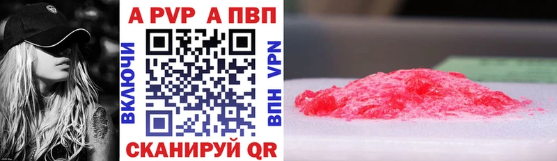 hydra как войти  Черепаново  Alfa_PVP СК 