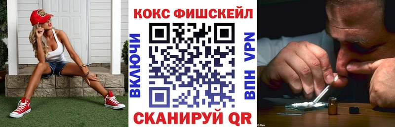 Кокаин Колумбийский  Черепаново 