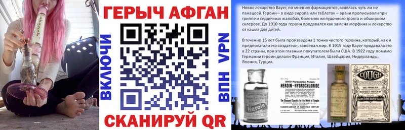 ГЕРОИН Heroin Черепаново