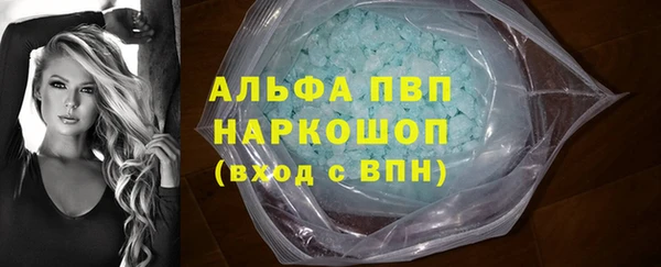 мефедрон мука Верея
