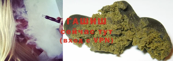 мефедрон мука Верея