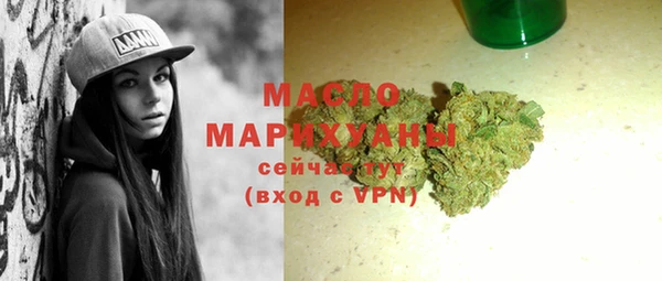 тгк Волосово