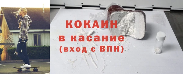 тгк Верхнеуральск