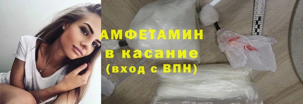 эйфоретик Волоколамск