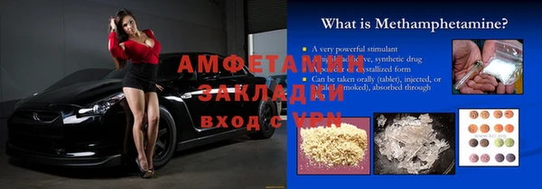тгк Володарск