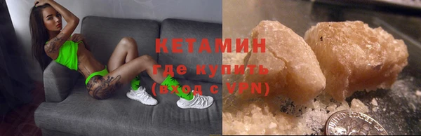 тгк Волосово