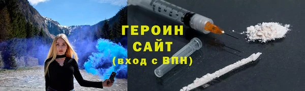 тгк Верхнеуральск