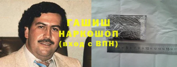 тгк Верхнеуральск