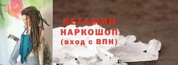 эйфоретик Волоколамск
