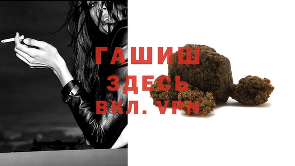 тгк Верхнеуральск
