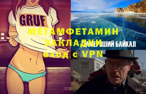 тгк Володарск