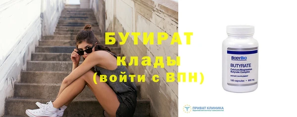 скорость Рославль