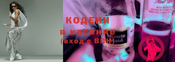 скорость Рославль