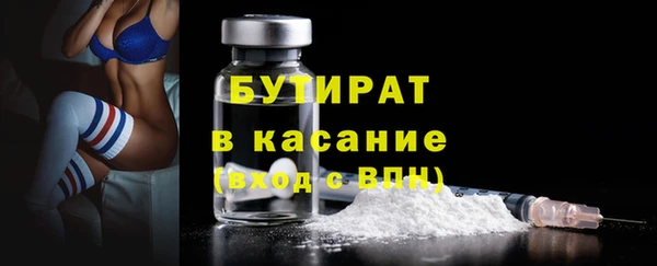 эйфоретик Волоколамск