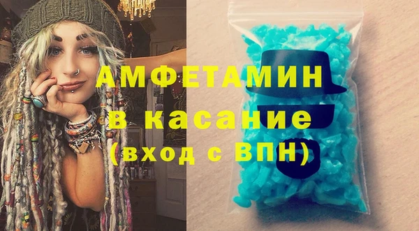 мефедрон мука Верея