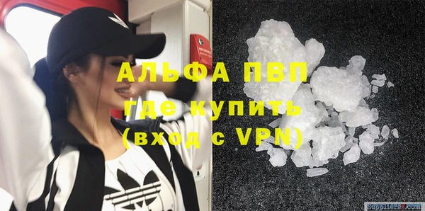тгк Волосово