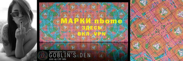 тгк Волосово