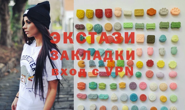 мефедрон мука Верея