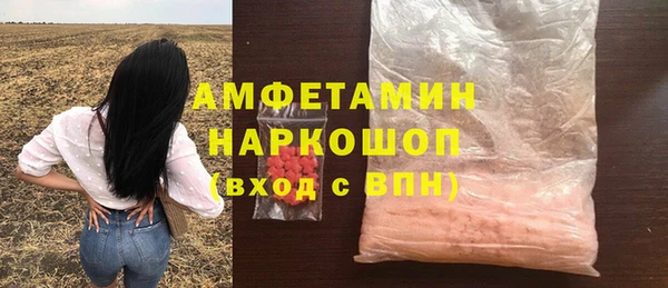 тгк Волосово