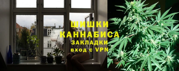 мефедрон мука Верея