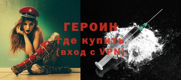эйфоретик Волоколамск