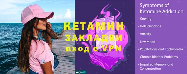 мефедрон мука Верея
