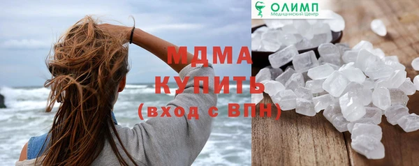 мефедрон мука Верея