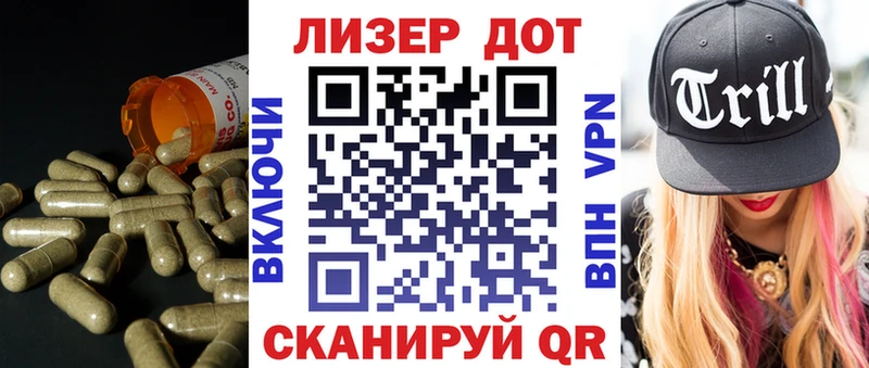 ЛСД экстази кислота  blacksprut зеркало  Черепаново 