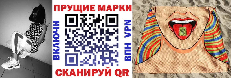 Марки NBOMe 1500мкг  Черепаново 